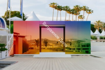 Зеркало CZ / Rainbow  / Colored mirror