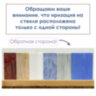 Набор витражного стекла Иризация-1